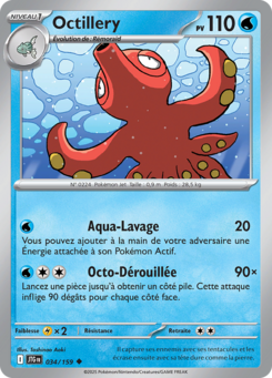 Octillery -  -  - Peu commune