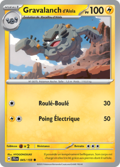 Gravalanch d'Alola -  -  - Commune