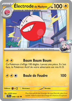 Électrode de Mashynn -  -  - Peu commune