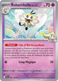 Rubombelle de Lilie -  -  - Rare