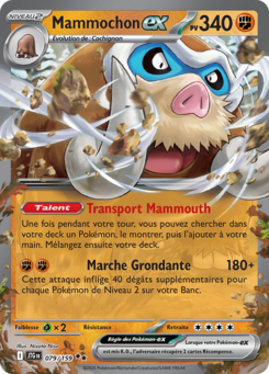 Mammochon ex -  -  - Ultra Rare