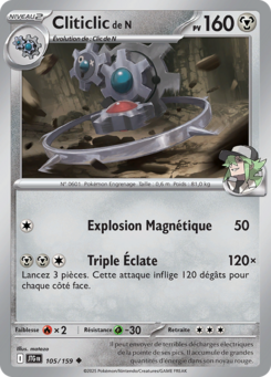 Cliticlic de N -  -  - Peu commune