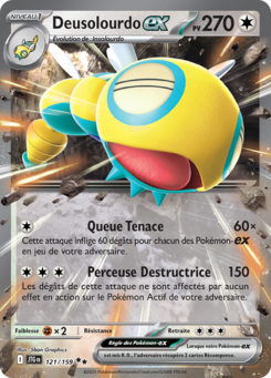 Deusolourdo ex -  -  - Ultra Rare