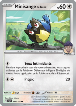 Minisange de Nabil -  -  - Commune