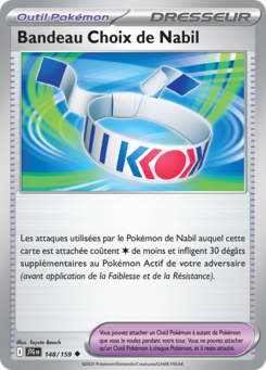 Bandeau Choix de Nabil -  -  - Peu commune