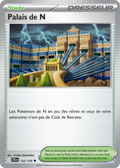 Palais de N -  -  - Peu commune