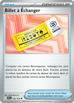 Billet à Échanger -  -  - Peu commune
