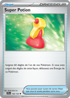 Super Potion -  -  - Peu commune
