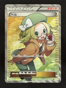 Bianca Full Art 063/059  – Frontières Franchies BW6