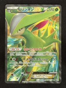 Viridium EX Full Art 077/076 – Explosion Plasma BW9