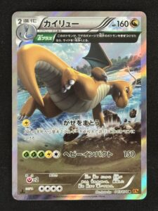Dracolosse 043/078 - Ciel Rugissant XY6