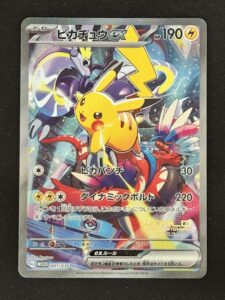 Pikachu EX 001/030 - World Championships 2023 Yokohama Deck