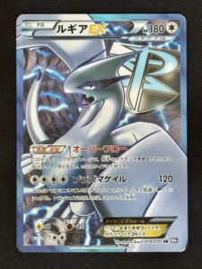Lugia EX Full Art #074 – Tempête Plasma BW7