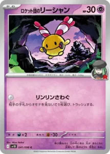 Korillon de Team Rocket 041/098 SV10 The Glory of Team Rocket