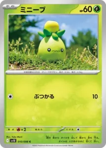 Olivini 010/098 SV10 The Glory of Team Rocket
