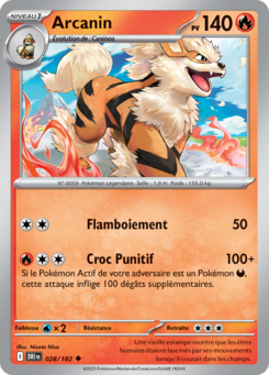 Arcanin -  -  - Peu commune