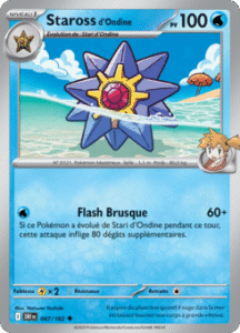Staross d'Ondine -  -  - Peu commune