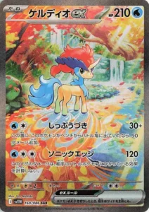 Keldeo ex 169/086 SV11W White Flare
