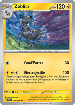 Zéblitz -  -  - Peu commune