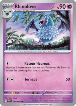 Rhinolove -  -  - Peu commune