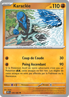 Karaclée -  -  - Peu commune