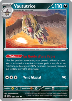 Vaututrice -  -  - Peu commune