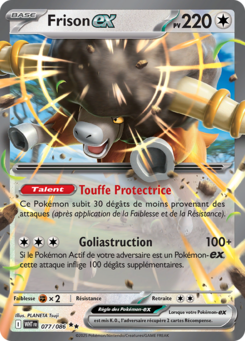 Frison ex -  -  - Ultra Rare