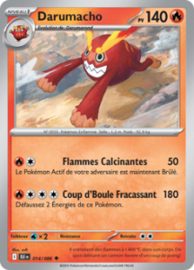 Darumacho -  -  - Peu commune