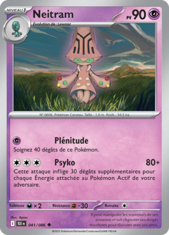Neitram -  -  - Peu commune