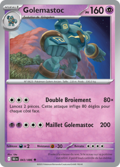 Golemastoc -  -  - Peu commune