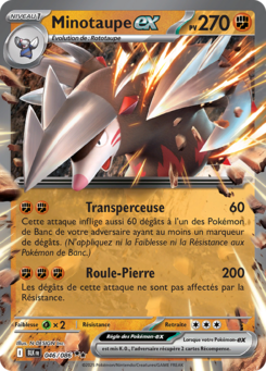 Minotaupe ex -  -  - Ultra Rare