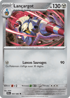 Lançargot -  -  - Peu commune