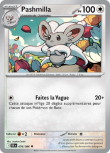 Pashmilla -  -  - Peu commune