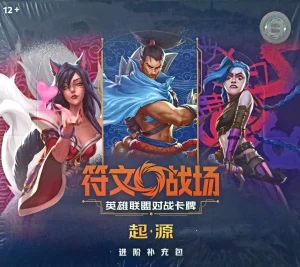 Display Jumbo Riftbound League of Legends TCG - Origins CHINOIS