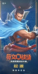 Display Slim Riftbound League of Legends TCG - Origins CHINOIS
