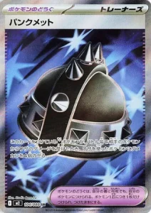 Punk Helmet 104/080 M2 Inferno X
