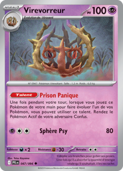 Carte Pokémon Virevorreur 047/094 - Méga-Évolution Flammes Fantasmagoriques - Peu commune