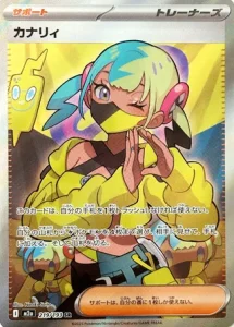Canari 219/193 M2a MEGA Dream ex