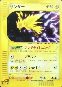 Électhor Holo 038/092 - e-Series E2 Edition 1