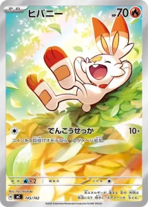 Carte Pokémon Flambino 745/742 - MC Start Deck 100 Battle Collection