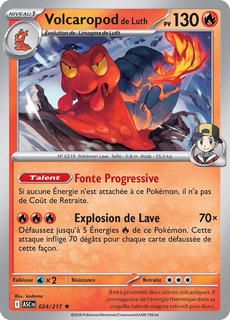 Volcaropod de Luth -  -  - Rare