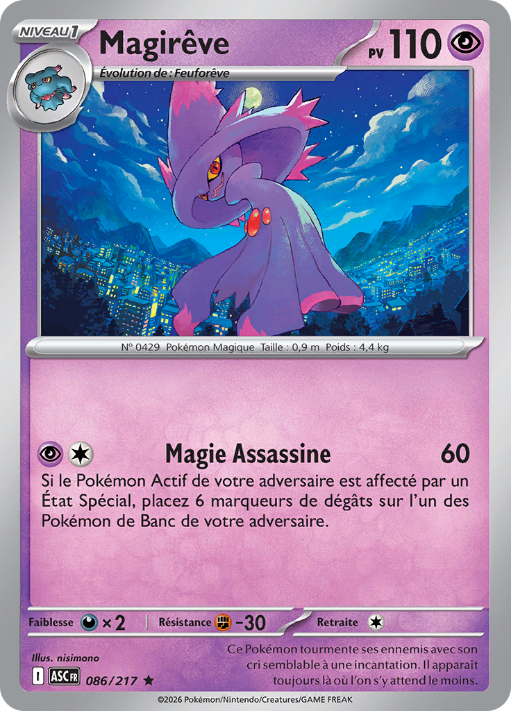 Magirêve -  -  - Rare