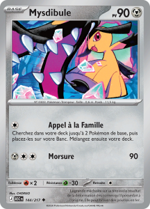 Mysdibule -  -  - Peu commune