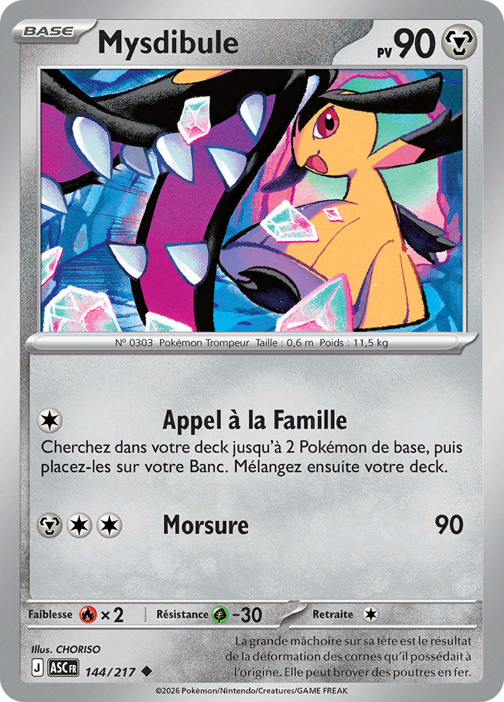Mysdibule -  -  - Peu commune