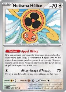 Motisma Hélice -  -  - Commune