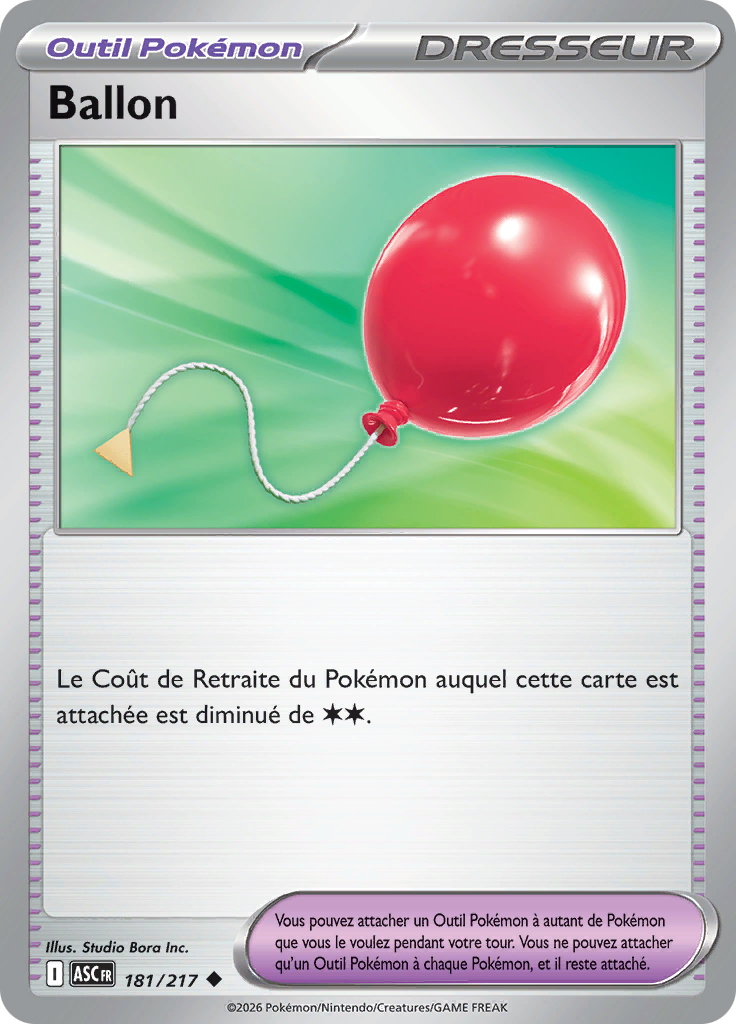 Ballon -  -  - Peu commune