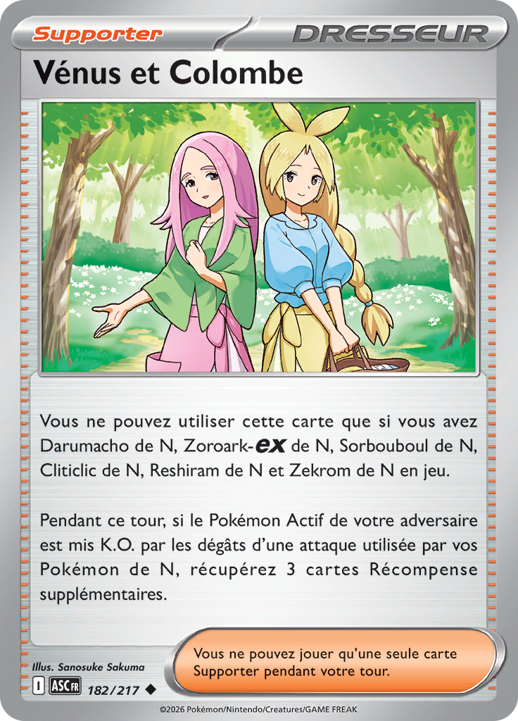 Vénus et Colombe -  -  - Peu commune