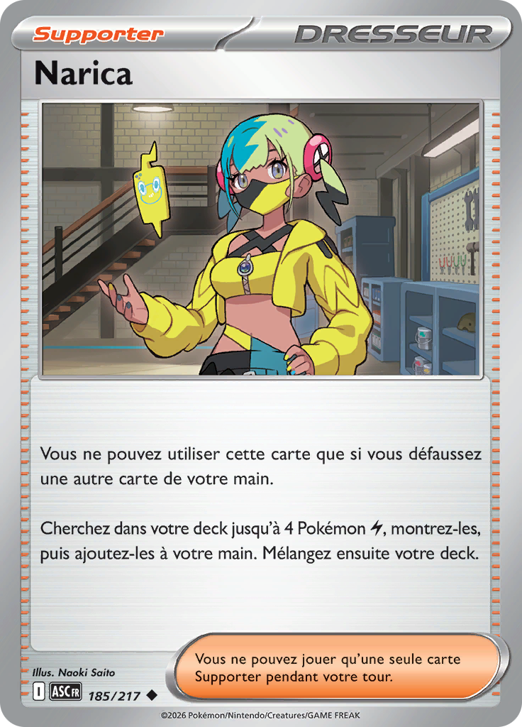 Narica -  -  - Peu commune