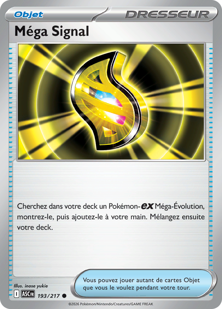 Méga Signal -  -  - Commune