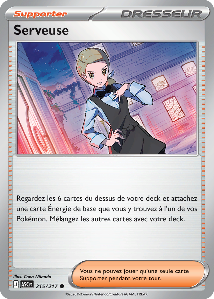 Serveuse -  -  - Commune